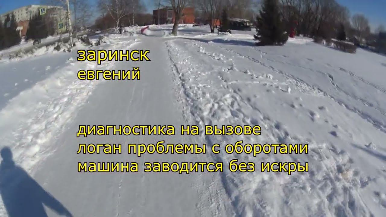 диагностика на вызове и машина заводится без искры смотреть онлайн