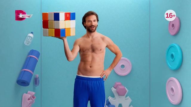 Промо "10 дней до 8 марта" (Домашний, 26.02.2023) смотреть онлайн