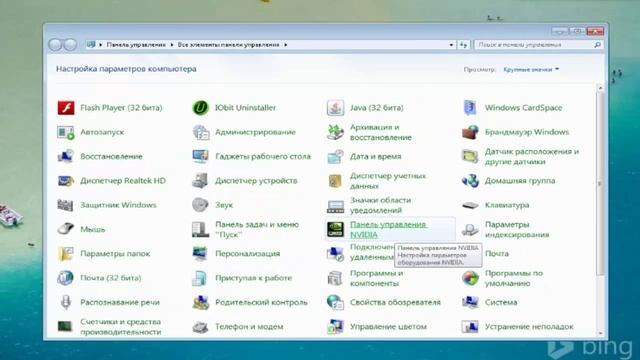 Как поднять FPS в играх (Настройка видеокарты под производительность) смотреть онлайн