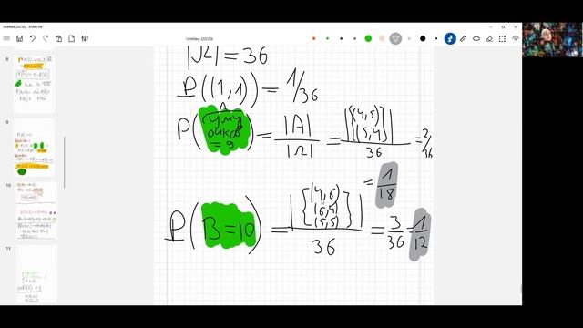 12.5 Кидаем два кубика - классическая вероятность смотреть онлайн