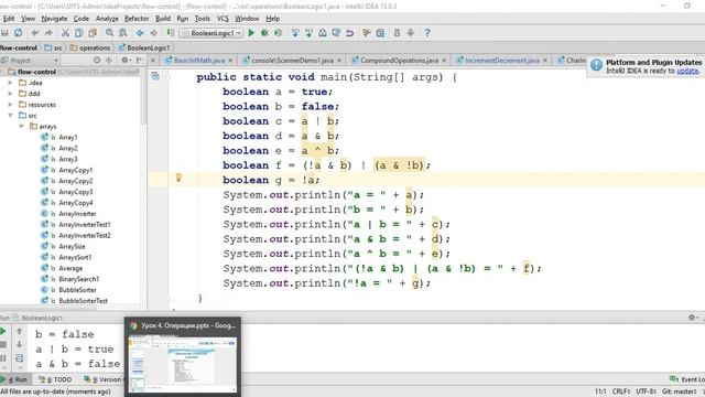 Lesson 4 Record 2018 01 29 19 10 29 880 смотреть онлайн