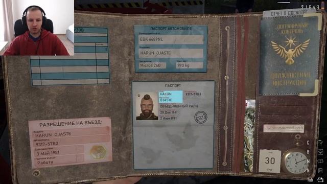 ТЯЖЕЛАЯ ОСАДА – Глава 4: Генеральная уборка – Contraband Police [11] смотреть онлайн