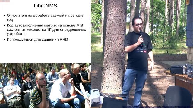 20150626F Обзор современных систем мониторинга (Наим Шафиев, LVEE-2015) смотреть онлайн