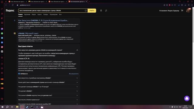 Steam обновление приостановлено / файлы обновления повреждены. Что делать? смотреть онлайн
