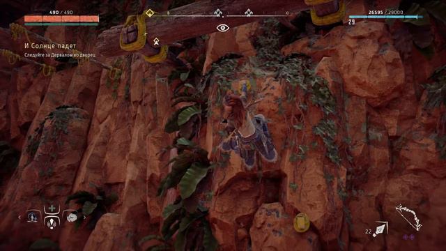 [RUS|PS4P] Прохождение Horizon Zero Dawn смотреть онлайн