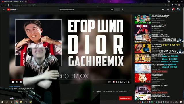 #Веля Флексит Под Диор смотреть онлайн