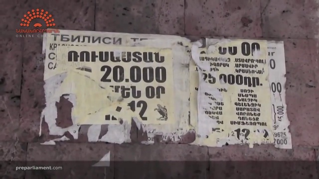 Պատերազմ հայ ազգի դեմ смотреть онлайн