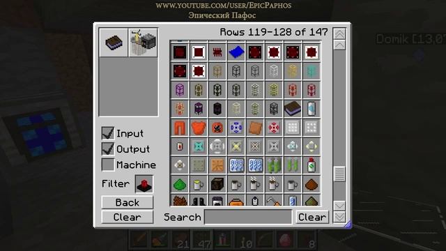 Industrial Minecraft - 09 - Плотник и автоматическая ферма смотреть онлайн