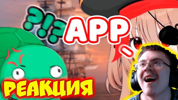 НЕЙРО-САМА ИЗДАЕТ "ЛУЧШИЕ" ЗВУКИ... ( Neuro-Blin | Переводы Neuro-sama ) | Реакция