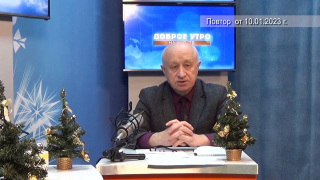 2023 01 10 ГОСТЬ В СТУДИИ ЧАСТЬ 1 смотреть онлайн