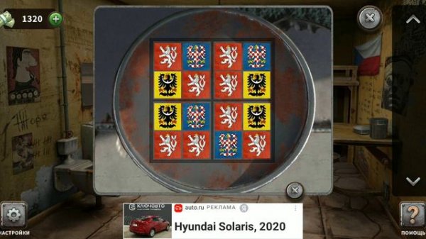 100 Дверей Побег из Тюрьмы #101 Чехия