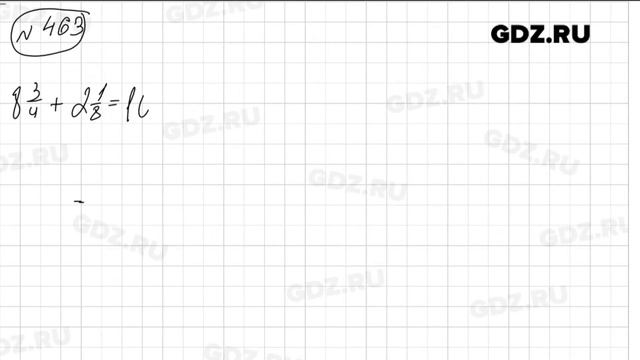 № 463 - Математика 6 класс Виленкин смотреть онлайн