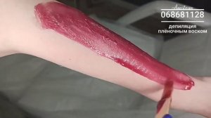 Как работают с плёночным воском?