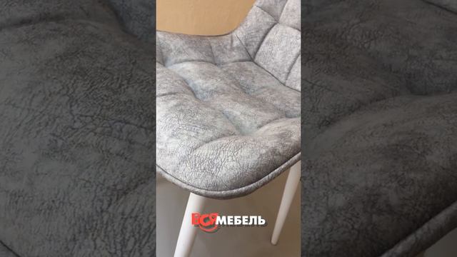 Дизайнерский интерьерный стул Бостон смотреть онлайн