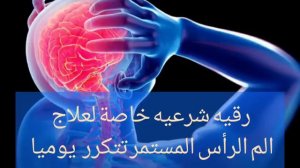 Рукия для очищения мозга