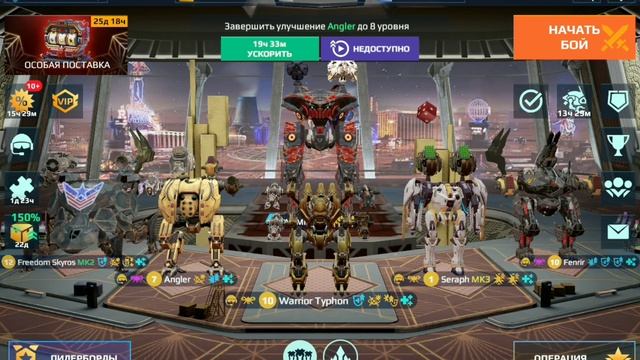 Кто только начал играть war robots VR смотреть онлайн