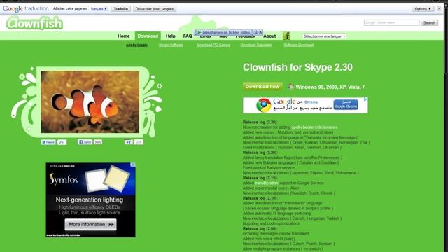 SKYPE VOICE CHANGER FREE смотреть онлайн