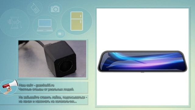 Видеорегистратор зеркало E ACE отзывы от покупателей смотреть онлайн