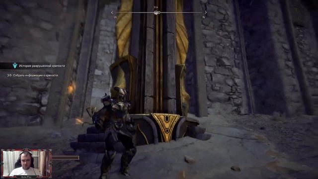 Atlas Fallen #7 смотреть онлайн