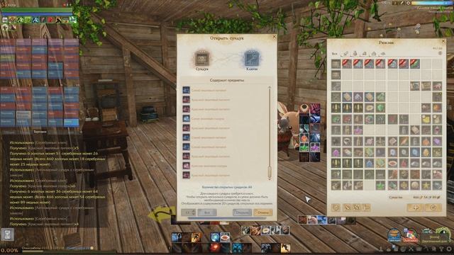 ArcheAge 3.0 - Ария | Ларцы с серебряным замком 100+, эрнардская книга схем? часть 1