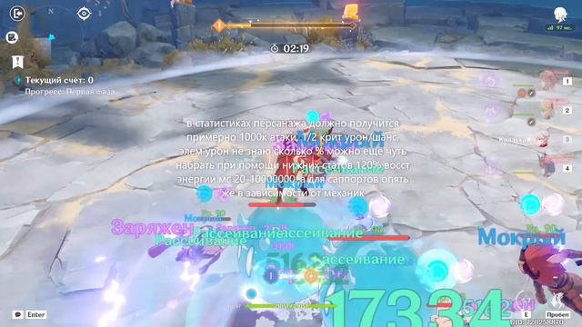 как собирать персонажей?/1 часть/для совсем новичков. смотреть онлайн