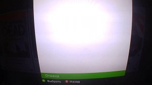как загружать игры с диска на xbox 360