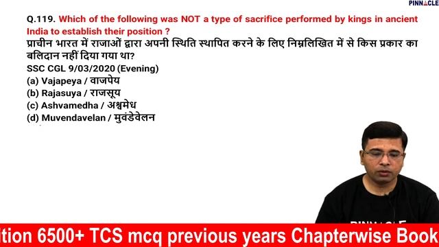 History | Tcs Mcq Previous Years | SSC CGL 2022 | Pinnacle General Studies 6500 Chapter-wise Book