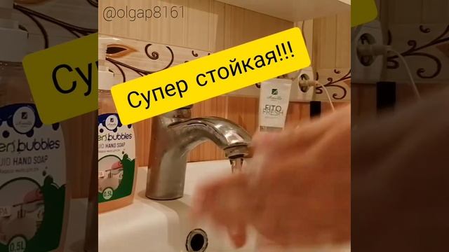 Жидкая матовая помада от Armelle Армэль. Супер стойкая