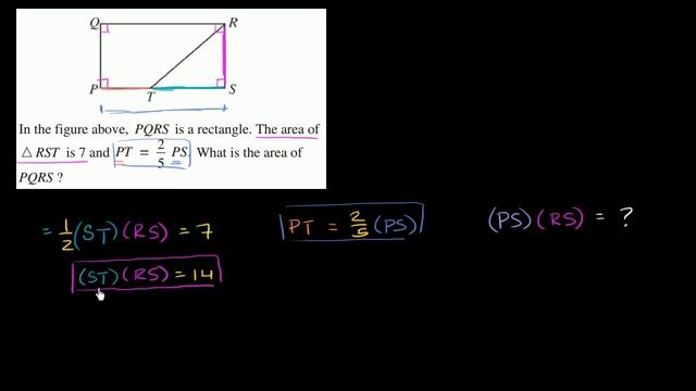 18 Area of rectangle смотреть онлайн