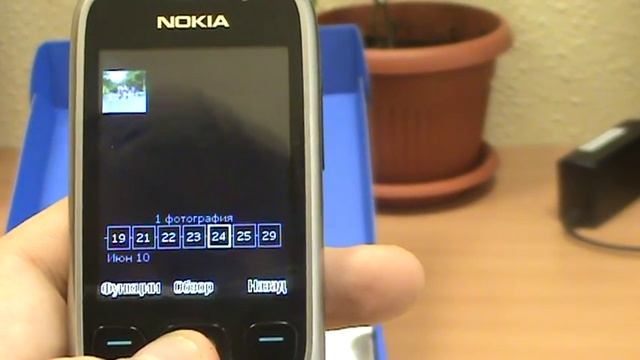 Nokia представляет модель Nokia 6303i classic смотреть онлайн
