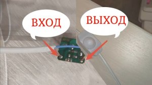 ПОДКЛЮЧЕНИЕ ДИММЕРА