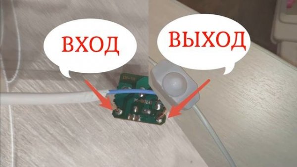 ПОДКЛЮЧЕНИЕ ДИММЕРА