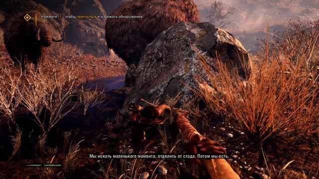 Far cru Primal серия 1 прохождение смотреть онлайн