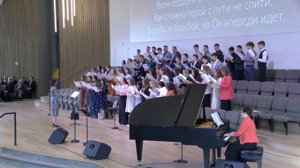 Я знаю, Господь не оставит меня (молодежный хор)