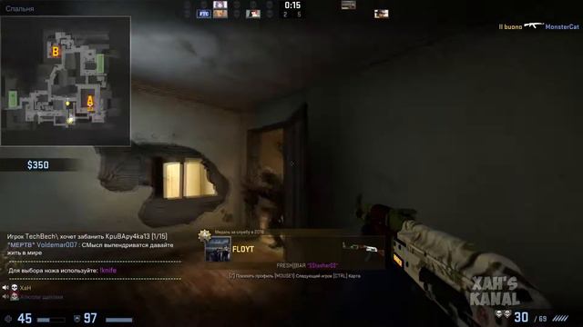 БЫДЛО И ШКУРА В CS GO смотреть онлайн