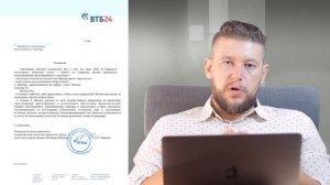 ? ? Перепланировка с ипотекой и согласие банка. Образец согласия