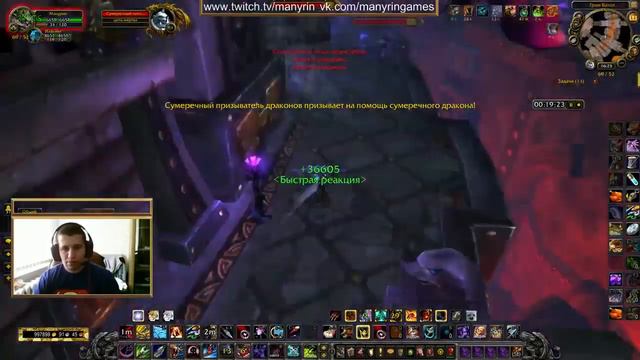 4000 голд в час. Фарм золота в World of Warcraft смотреть онлайн