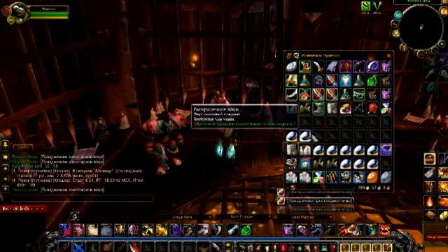 [RoguePro WoW] Нам нужны яйца! (Сад чудес) смотреть онлайн