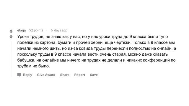 Какие школьные знания уже устарели? смотреть онлайн