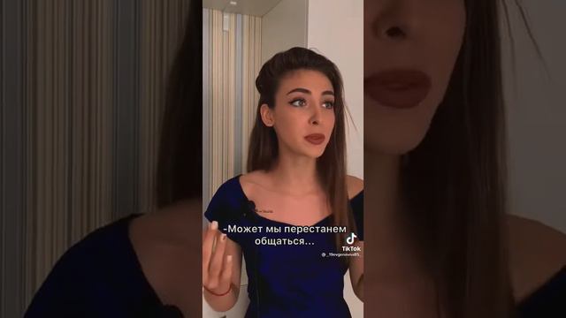 Пока здесь будут выходить видео из ТТ 🍉🙃 смотреть онлайн