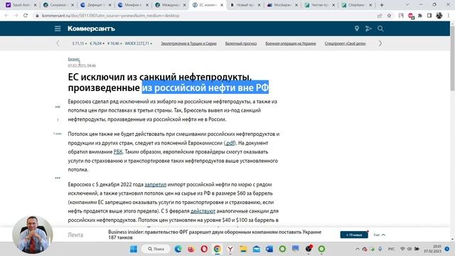 GOLD OIL MOEX | Обзор Сбербанка | Индекс ММВБ | Нефть | Золото смотреть онлайн