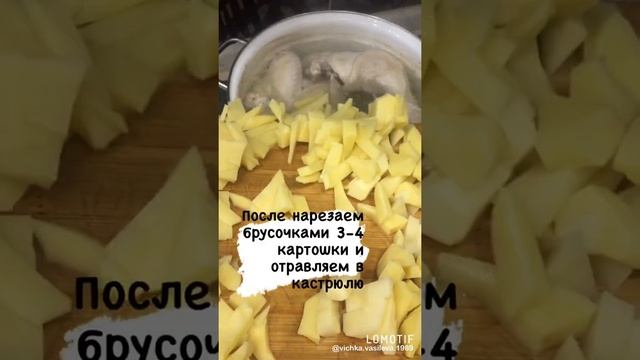 Гречневый суп с курицей