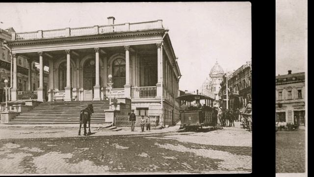 Харьков / Kharkov 1900