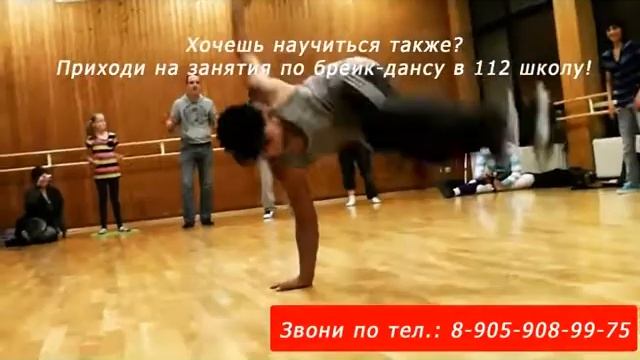 Набор в группу! смотреть онлайн