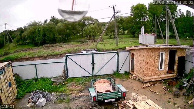 20240823_1 смотреть онлайн