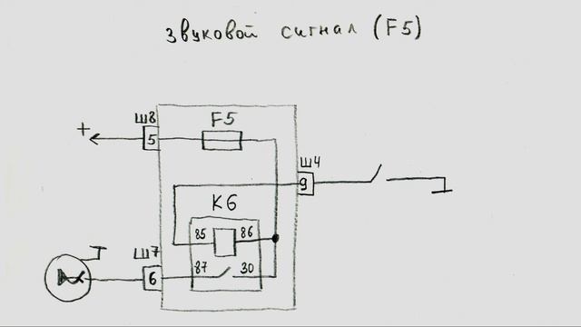 Электрика самодельного минитрактора. Схема освещения и сигнализации. смотреть онлайн