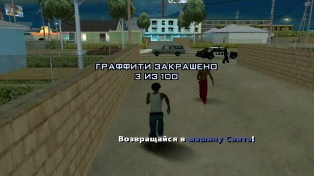 Прохождение GTA San Andreas Райдер+Чо-то там с балончиком смотреть онлайн
