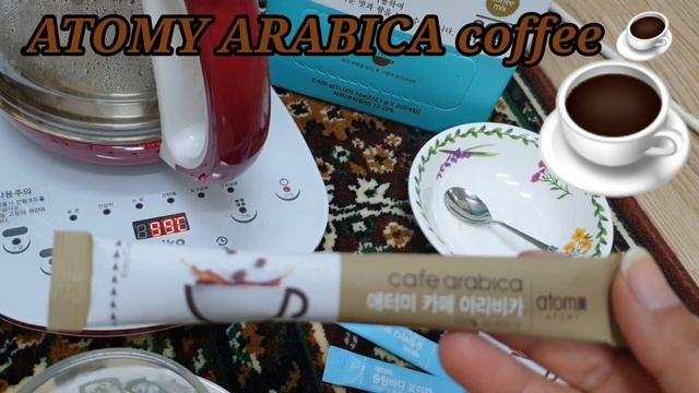 Atomy qaymoqlik Arabica coffee ☕ ? BOSH OGRIGINI URNIDA QOLDIRADI смотреть онлайн