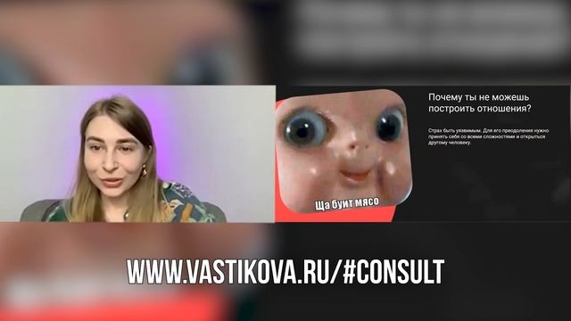 Почему ты не можешь построить отношения. «Что со мной не так?» смотреть онлайн