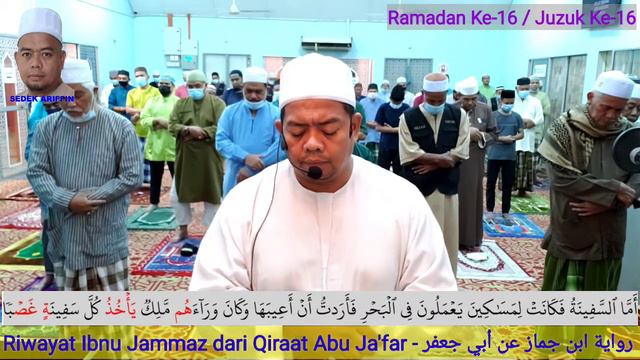 Ramadan Ke16 2021M- Juzuk Ke16, Riwayat Ibn Jammaz dari Qiraat Abu Ja’far-رواية ابن جماز عن أبي جعف смотреть онлайн